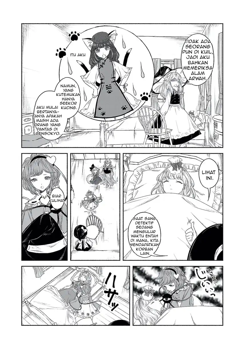 Touhou Chireikiden ~ Hansoku Tantei Satori Chapter 9.5 Gambar 4