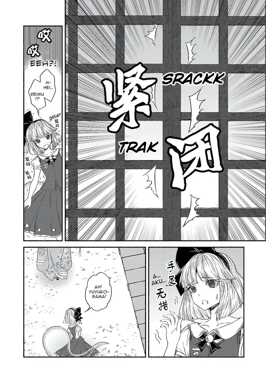 Touhou Chireikiden ~ Hansoku Tantei Satori Chapter 9 Gambar 4