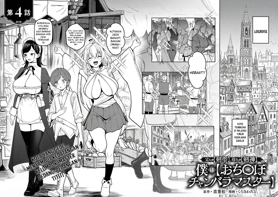 Tousan wa [Kensei], Kaasan wa [Kenshin], Boku wa [Ochi〇po Chanbara Master] Chapter 4 Gambar 5