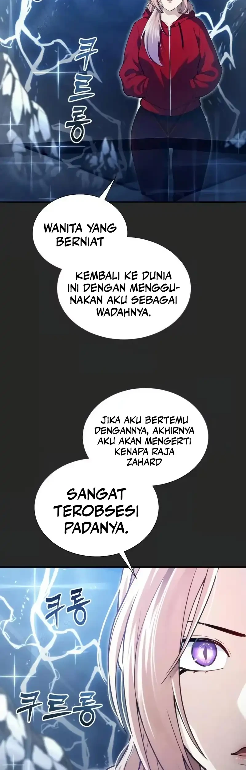 Tower Of God: Side Story Urek Mazino Chapter 70 Gambar 20