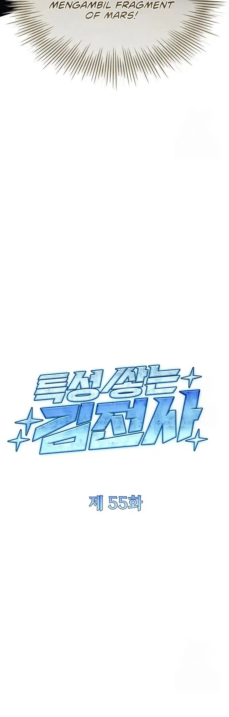 Trait Hoarder Chapter 55 halaman 16