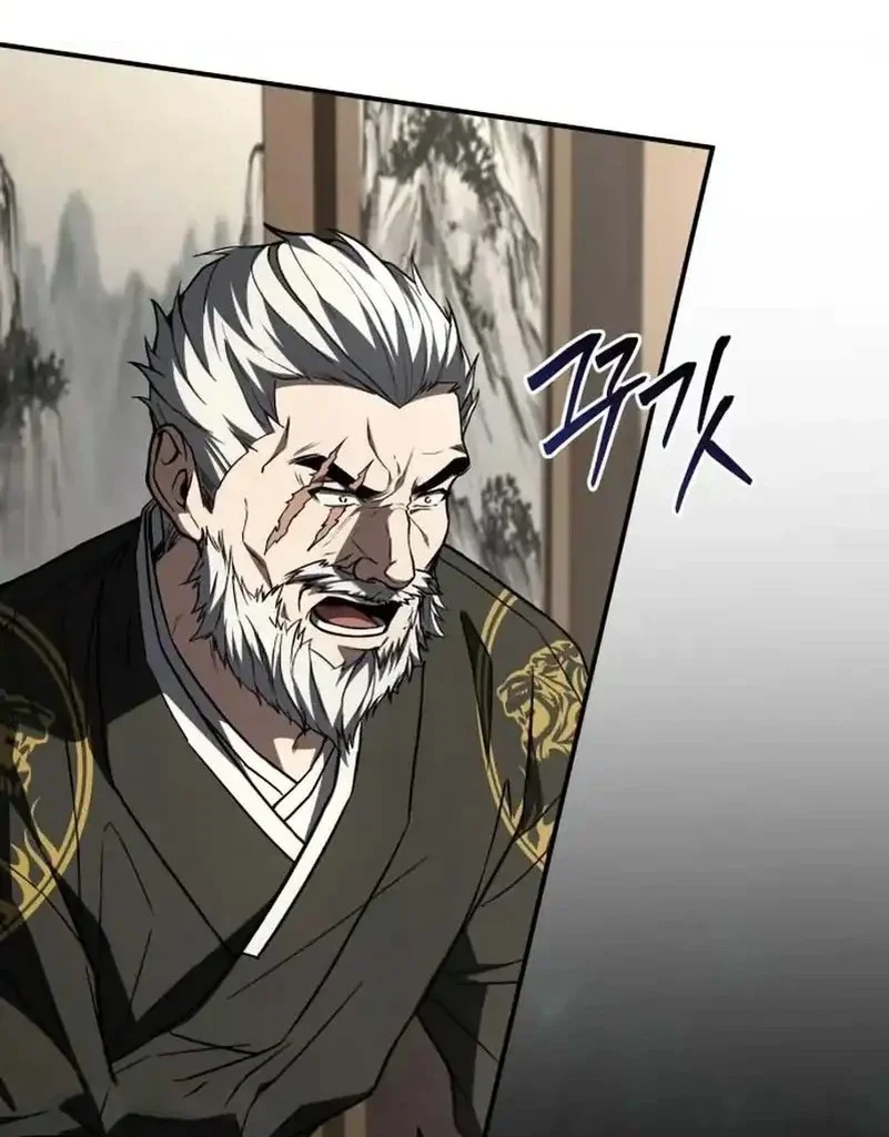 Trait Hoarder Chapter 71 halaman 16
