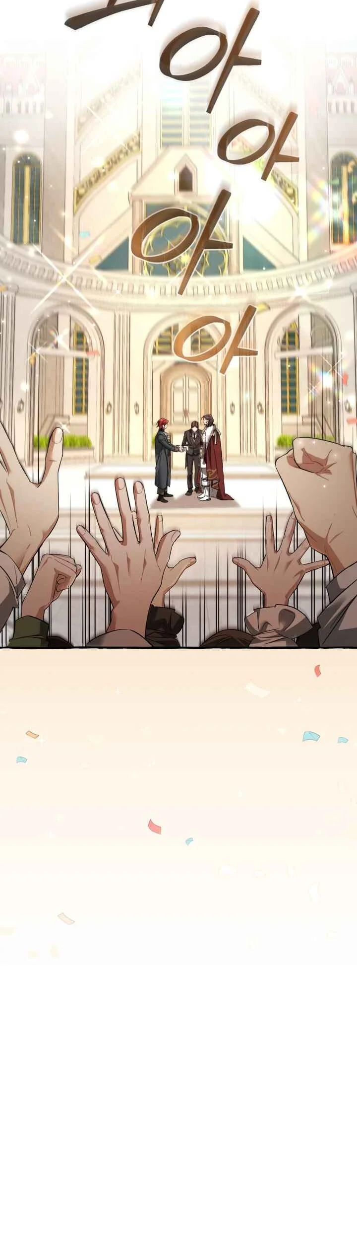Trash of the Count’s Family Chapter 179 Gambar 8