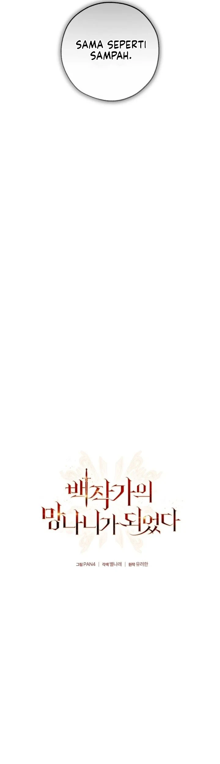 Trash of the Count’s Family Chapter 180 Gambar 12