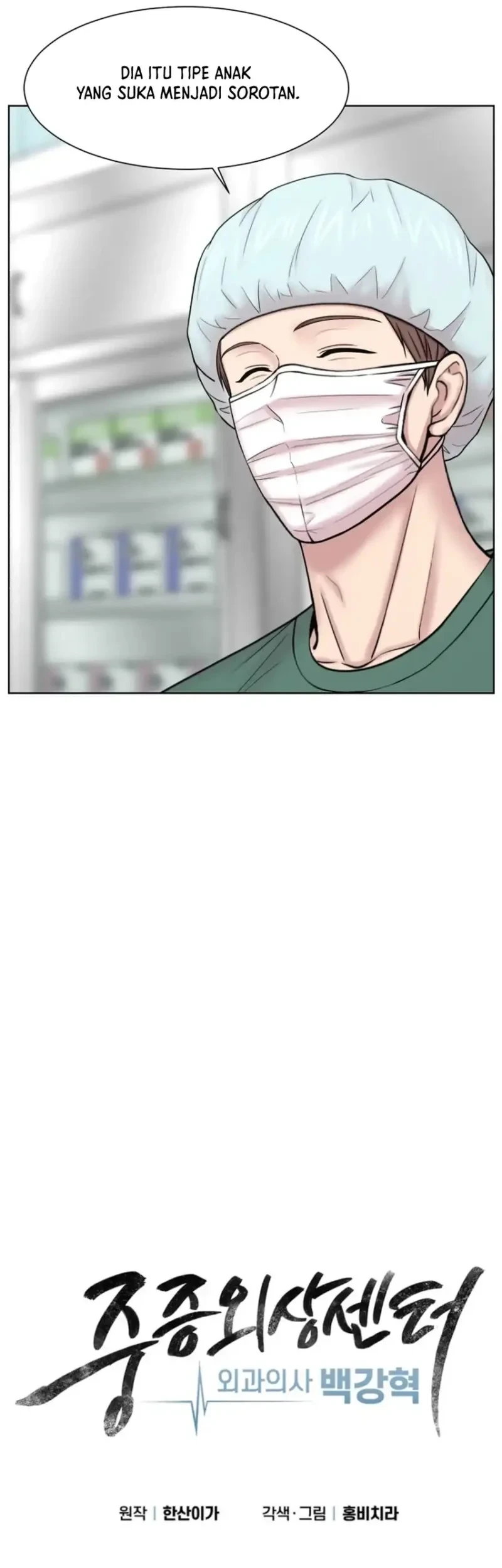 Trauma Center: Surgeon Baek Kang-Hyeok Chapter 39 Gambar 9