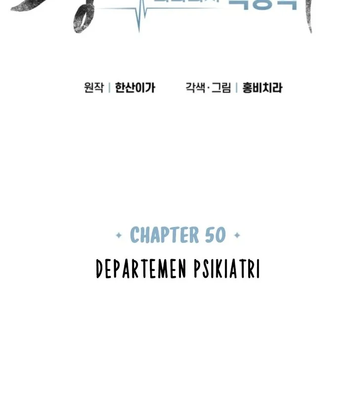 Trauma Center: Surgeon Baek Kang-Hyeok Chapter 50 Gambar 13