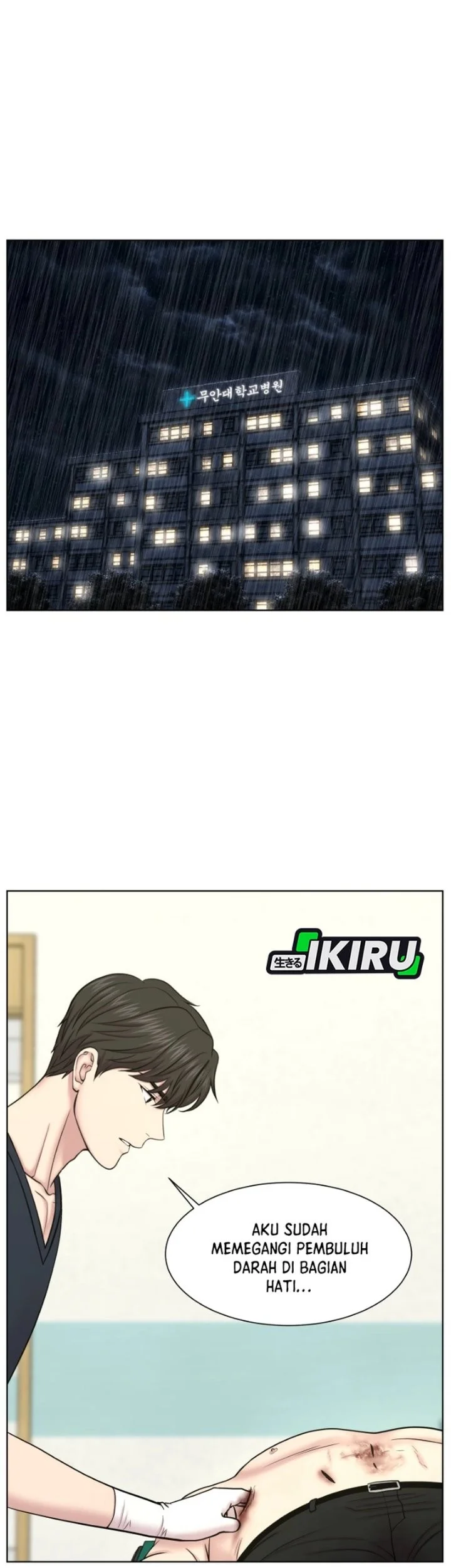 Trauma Center: Surgeon Baek Kang-Hyeok Chapter 53 Gambar 9