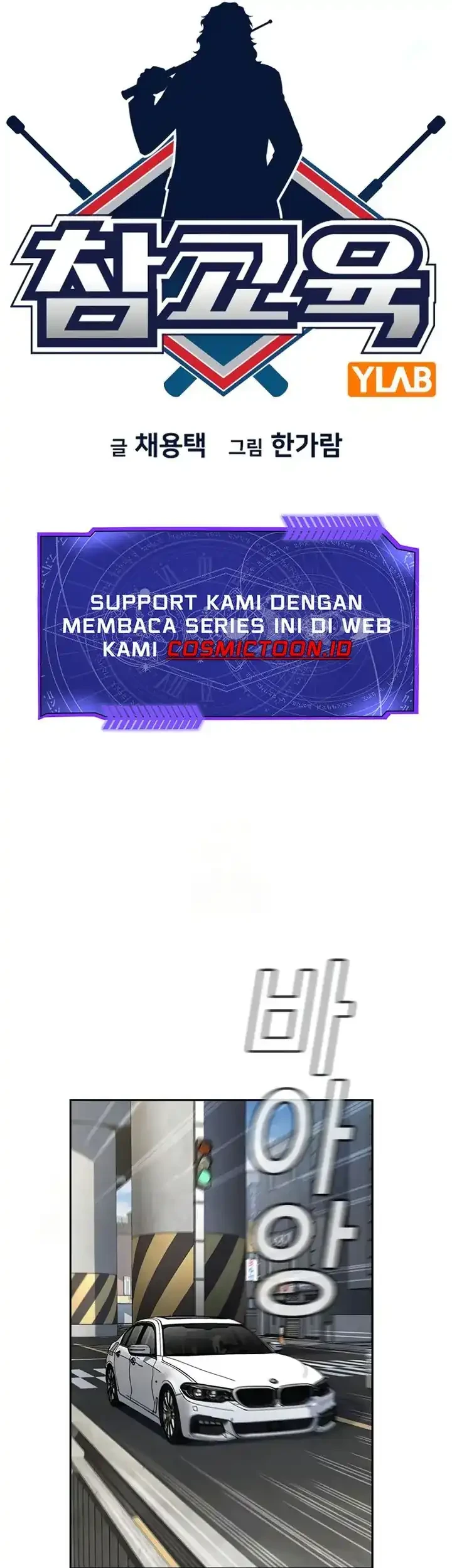 True Education Chapter 215 Gambar 13