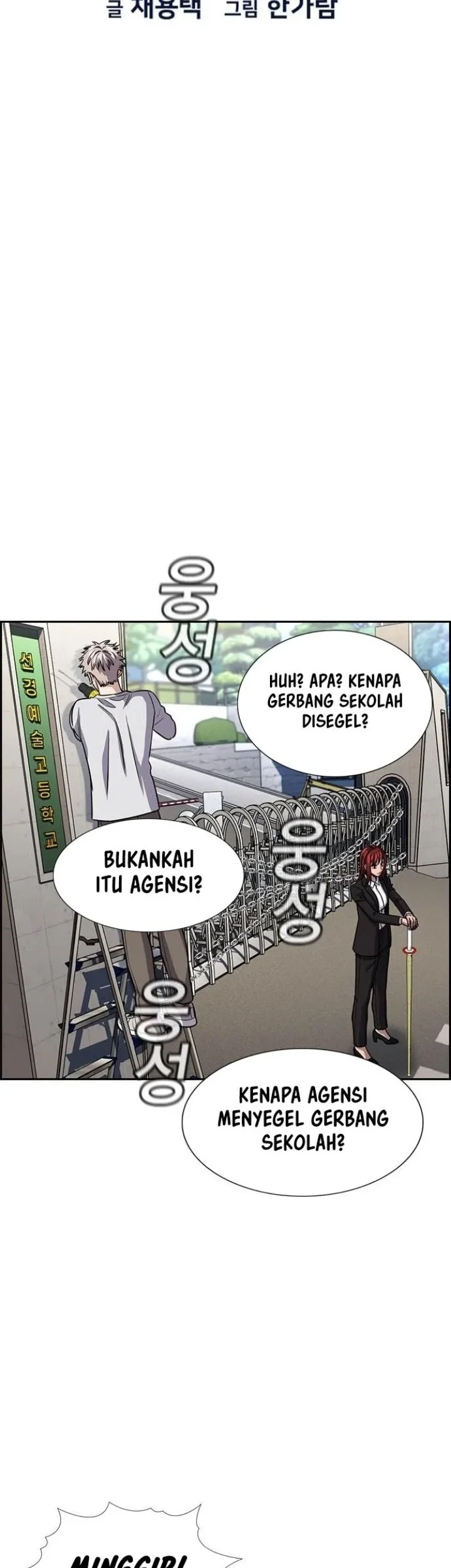 True Education Chapter 259 Gambar 10