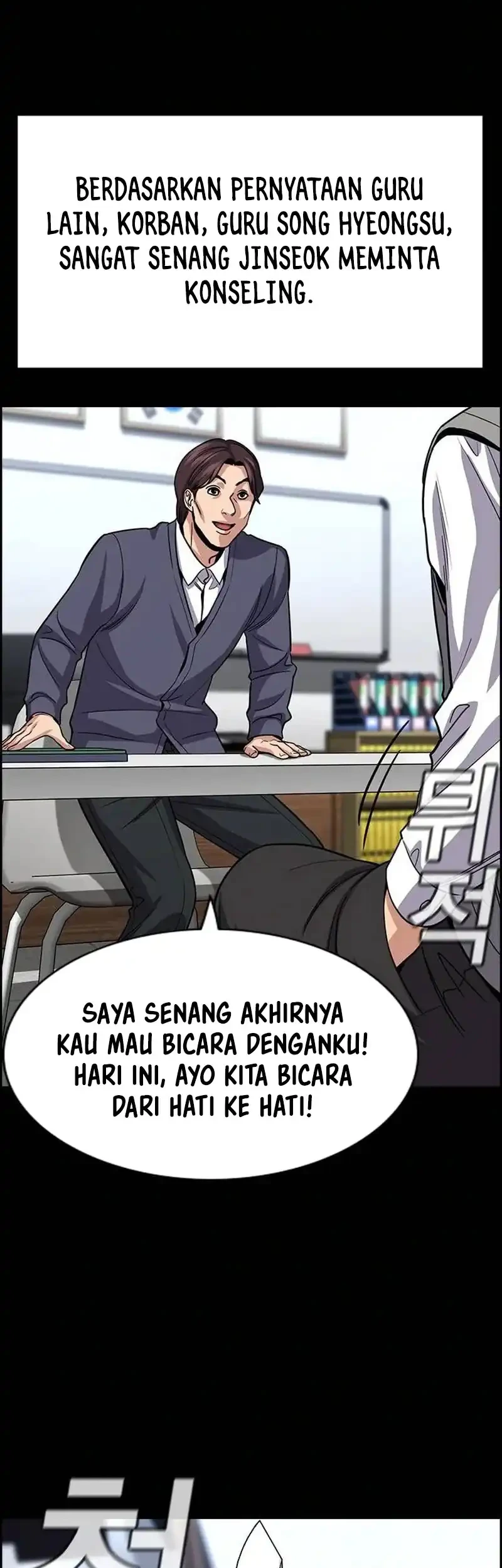 True Education Chapter 262 Gambar 12