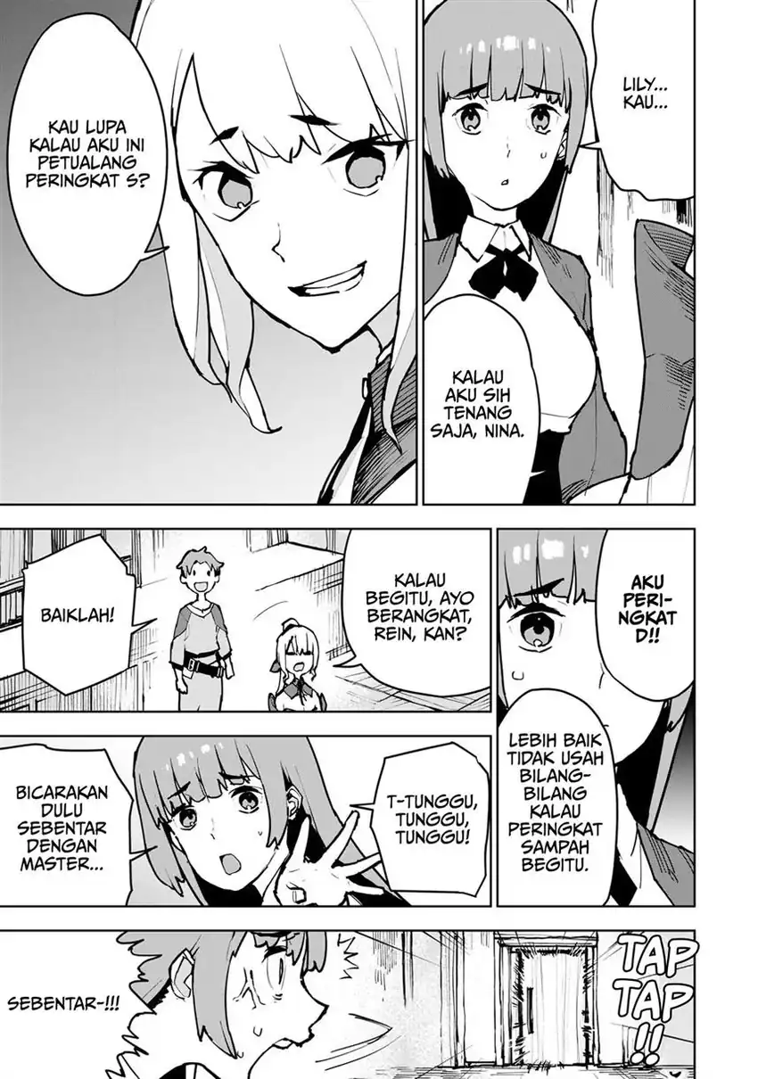 Tsuihou Sareta Cheat Fuyo Majutsushi wa Kimama na Second Life o Ouka Suru Chapter 2 Gambar 8