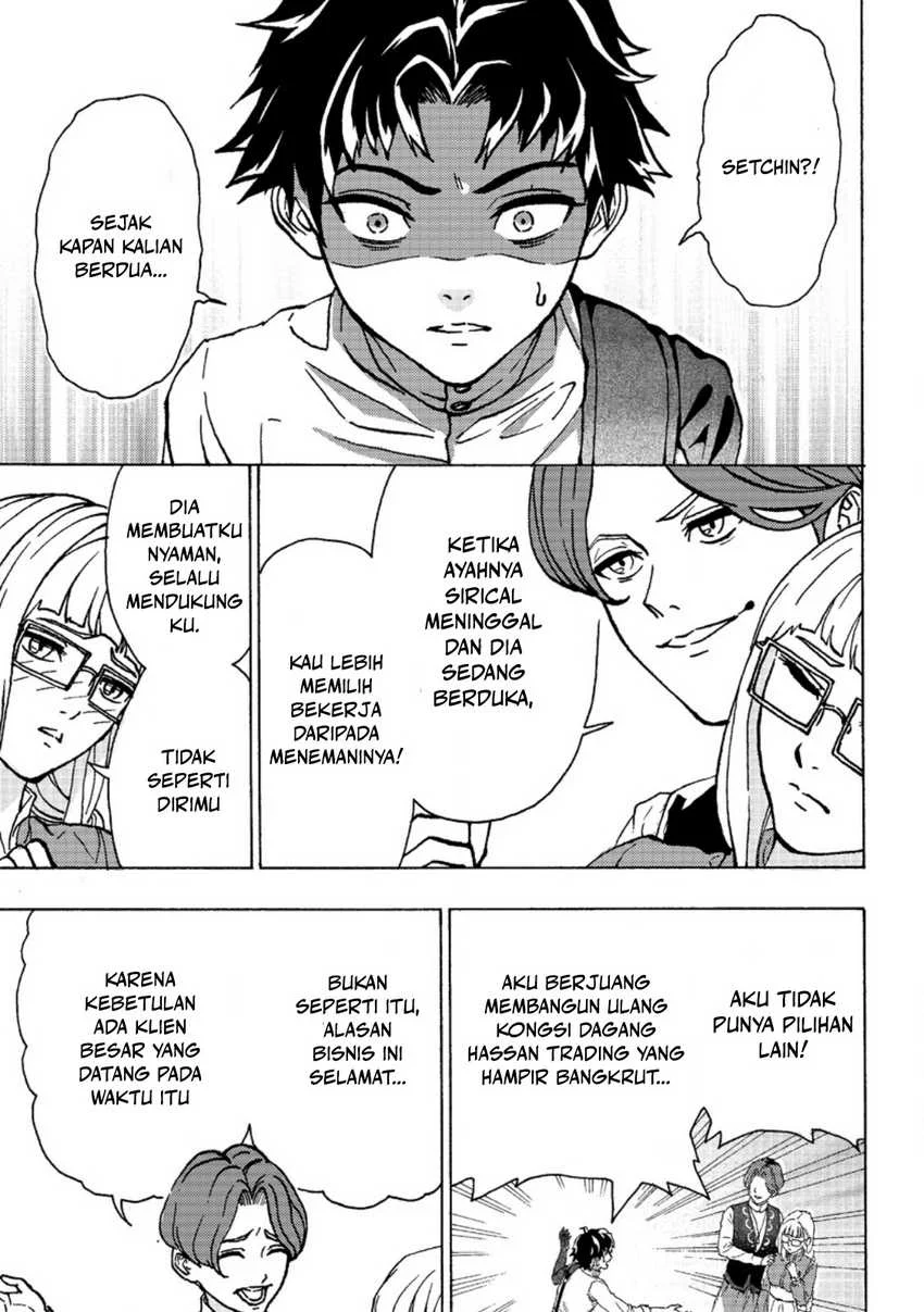Tsuihou Sareta Tanyashi wa Cheat Skill de Densetsu wo Tsukuri Makuru – Konyakusha ni Mise wo Oidasareta kedo, Kimama ni Mono Tsukutteirareru Ima no Hou ga Shiawase Desu Chapter 1 Gambar 7