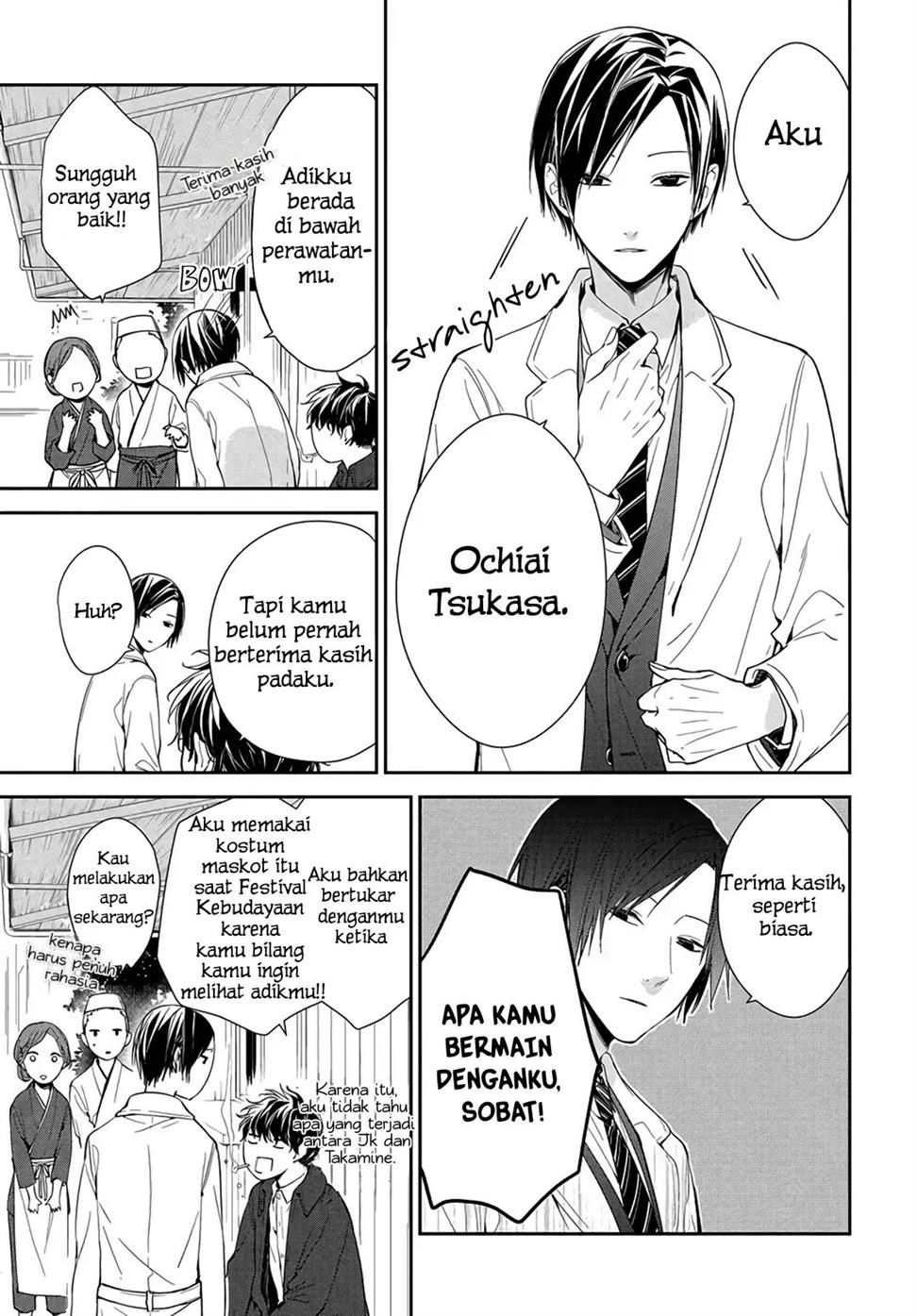 Tsuiraku JK to Haijin Kyoushi Chapter 35 Gambar 5