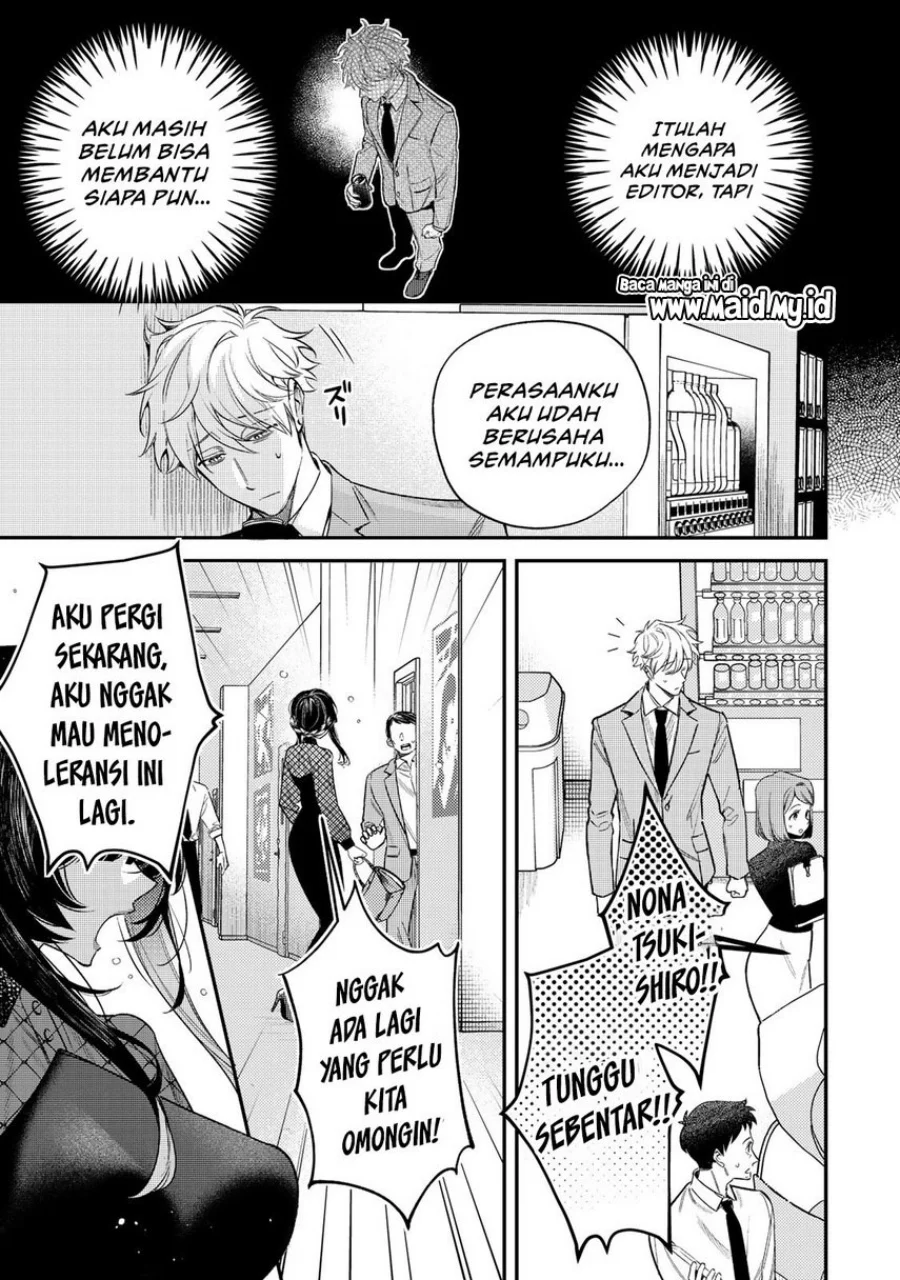 Tsuki no Joou no Nekashitsukekata Chapter 1 Gambar 9