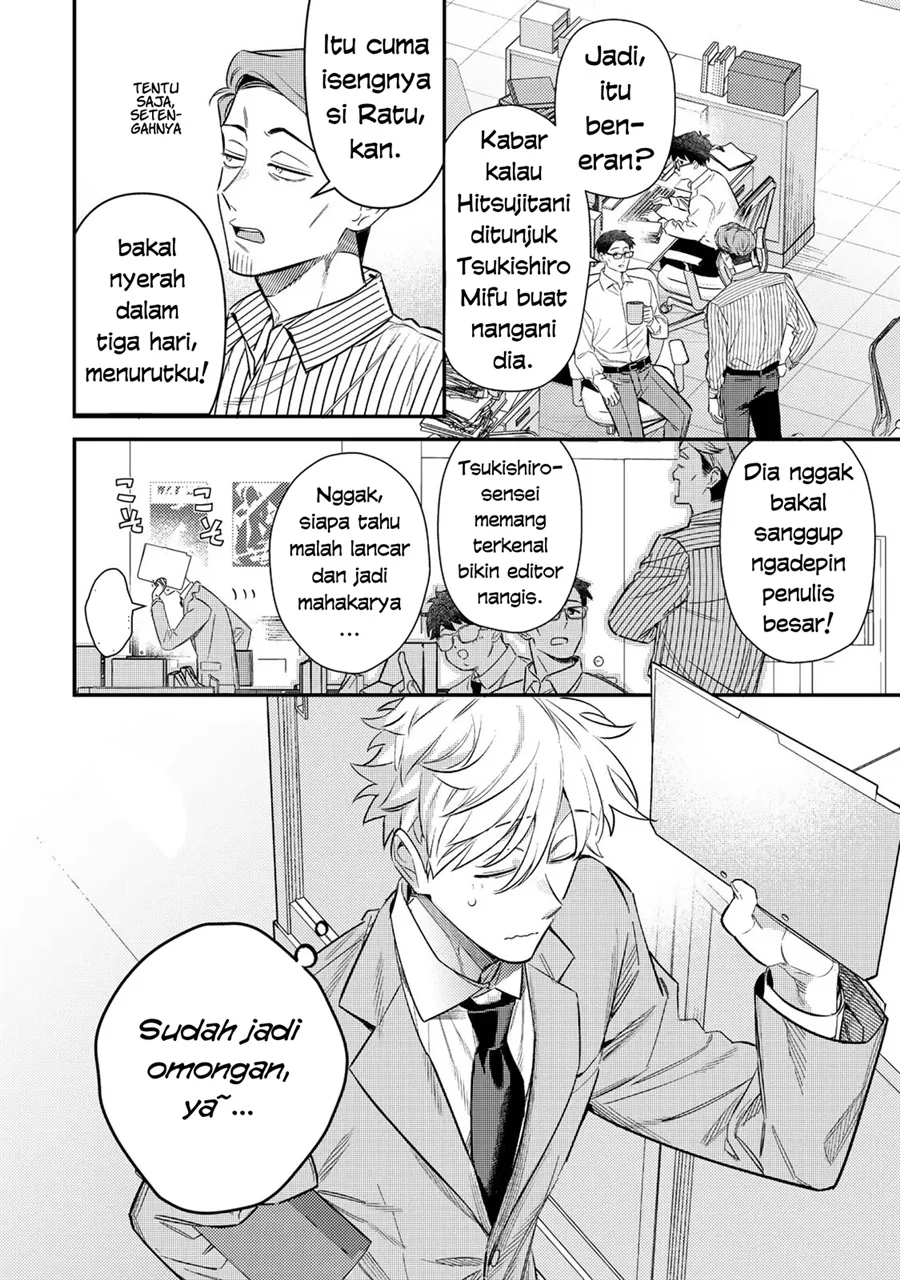 Tsuki no Joou no Nekashitsukekata Chapter 2.1 Gambar 4