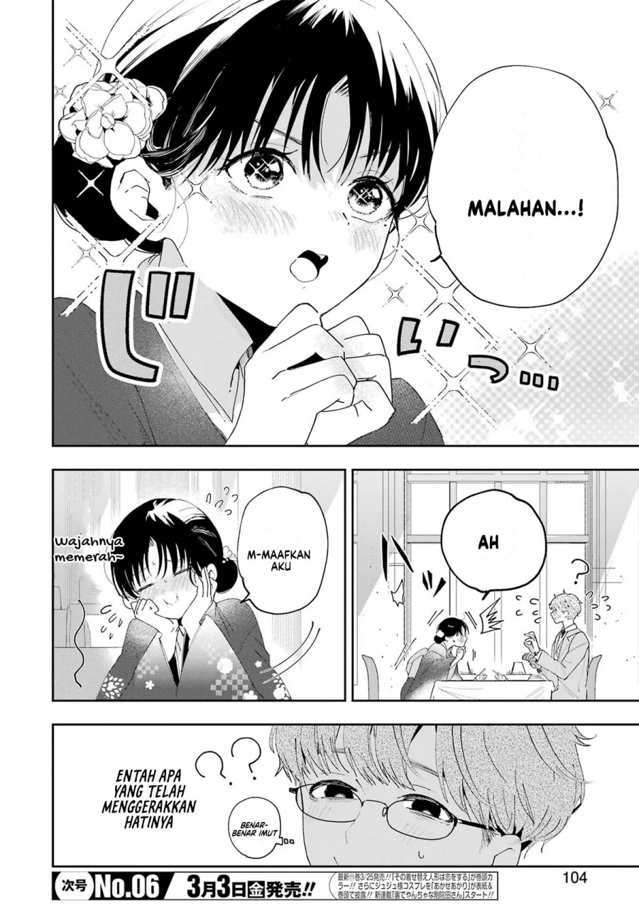 Tsuma wa Boku wo Futorasetai! Chapter 1 Gambar 9