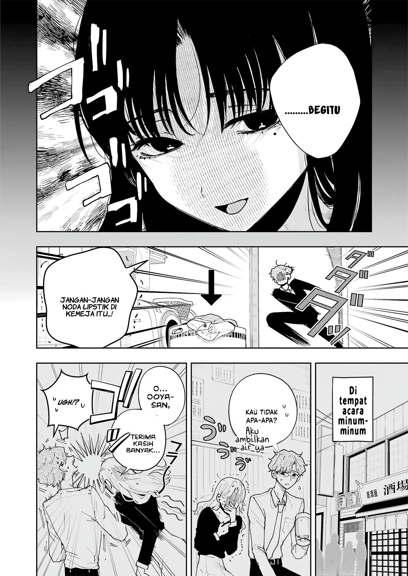 Tsuma wa Boku wo Futorasetai! Chapter 8 Gambar 6