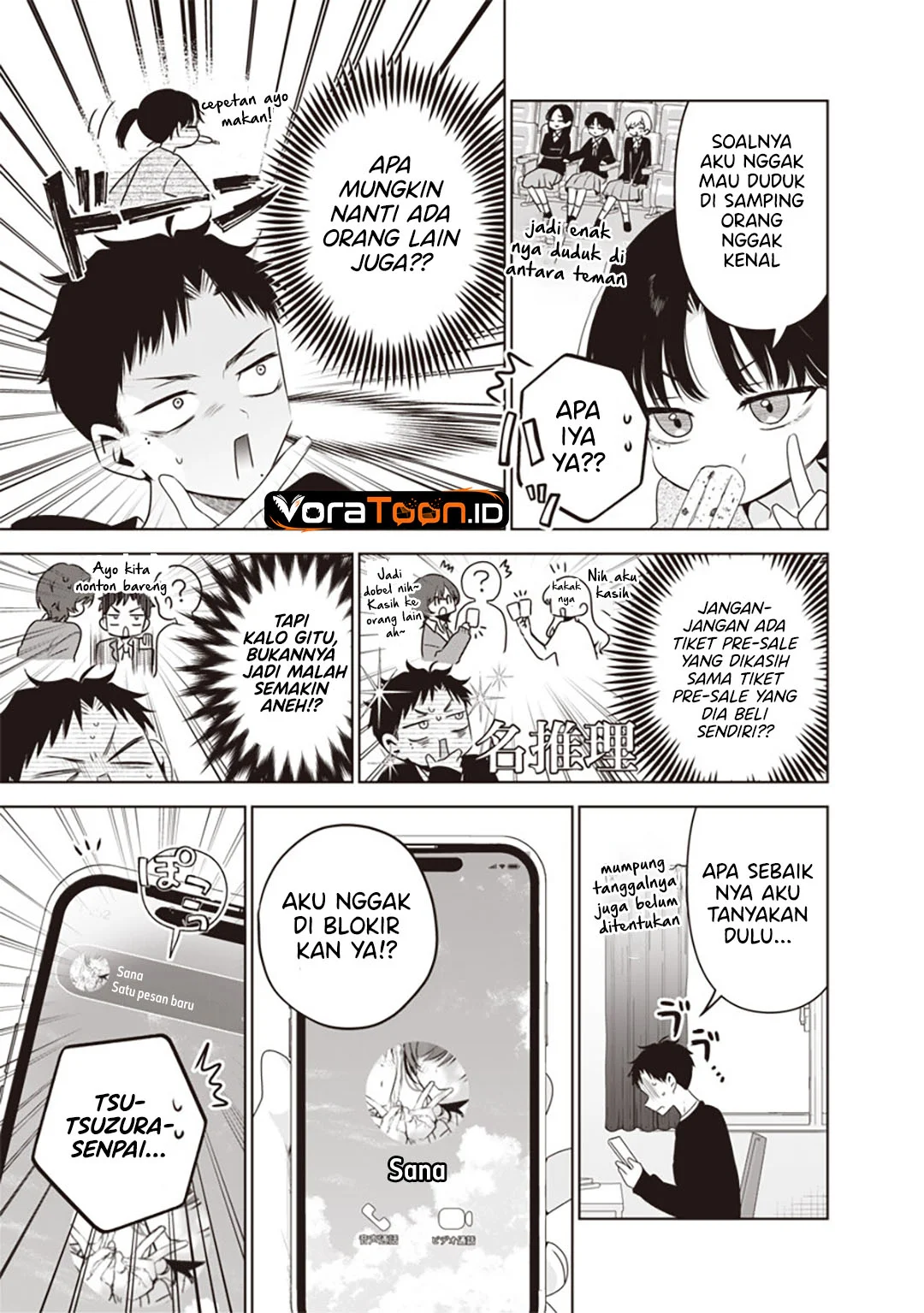 Tsuzura-Senpai wa Motokano Dakara Chapter 9 Gambar 4