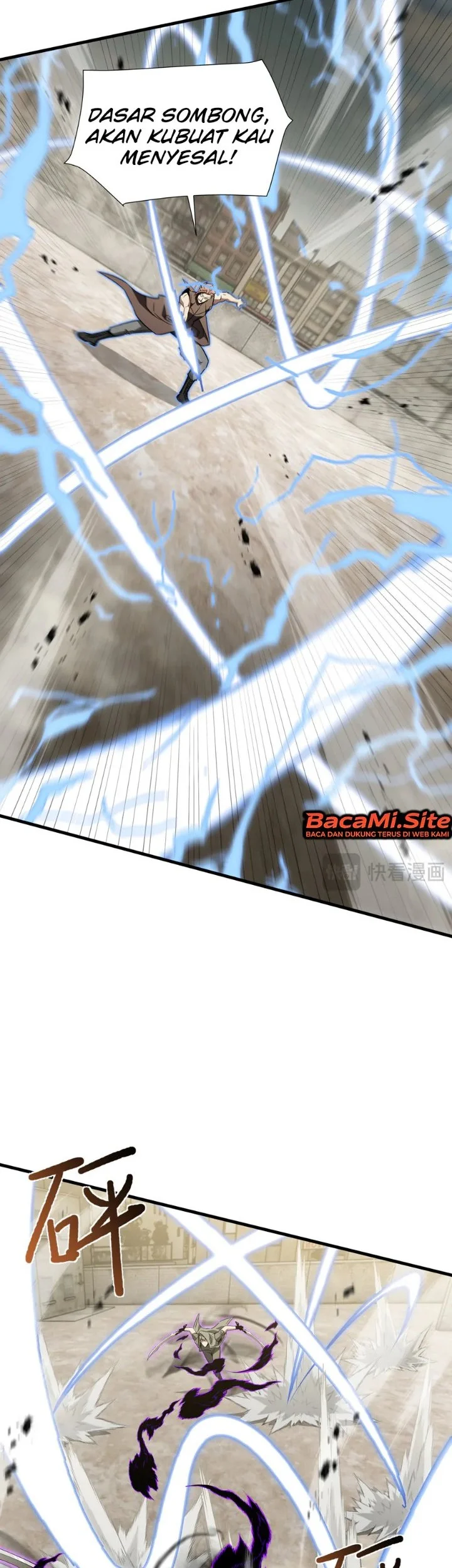 Tyrant of the Otherworld: My Shadow Can Evolve Infinitely Chapter 116 Gambar 7