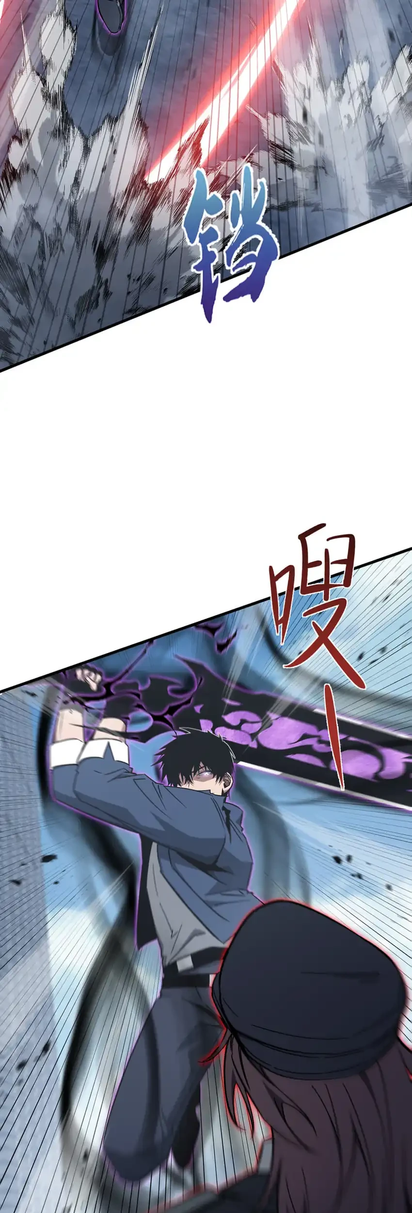 Tyrant of the Otherworld: My Shadow Can Evolve Infinitely Chapter 98 Gambar 6