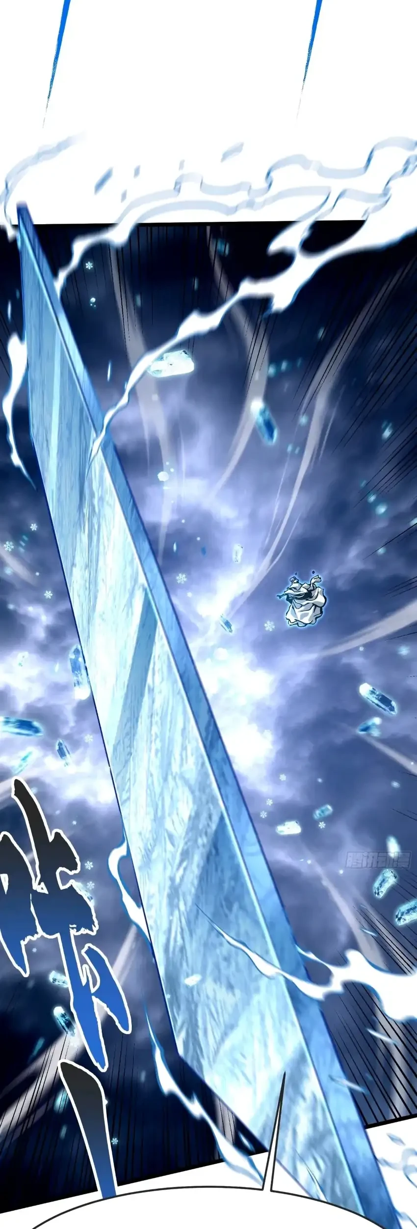 Ultimate Martial Evolution: Begin by Awakening the King of Monsters Chapter 113 Gambar 7