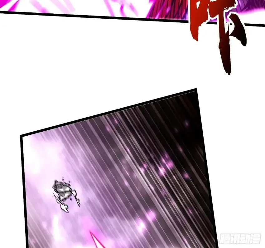 Ultimate Martial Evolution: Begin by Awakening the King of Monsters Chapter 116 Gambar 8