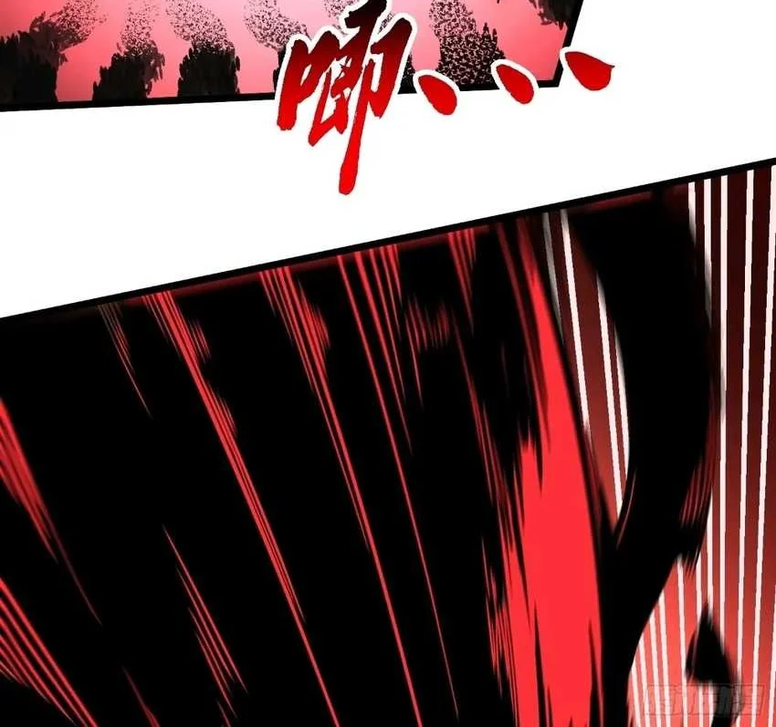 Ultimate Martial Evolution: Begin by Awakening the King of Monsters Chapter 126 Gambar 8