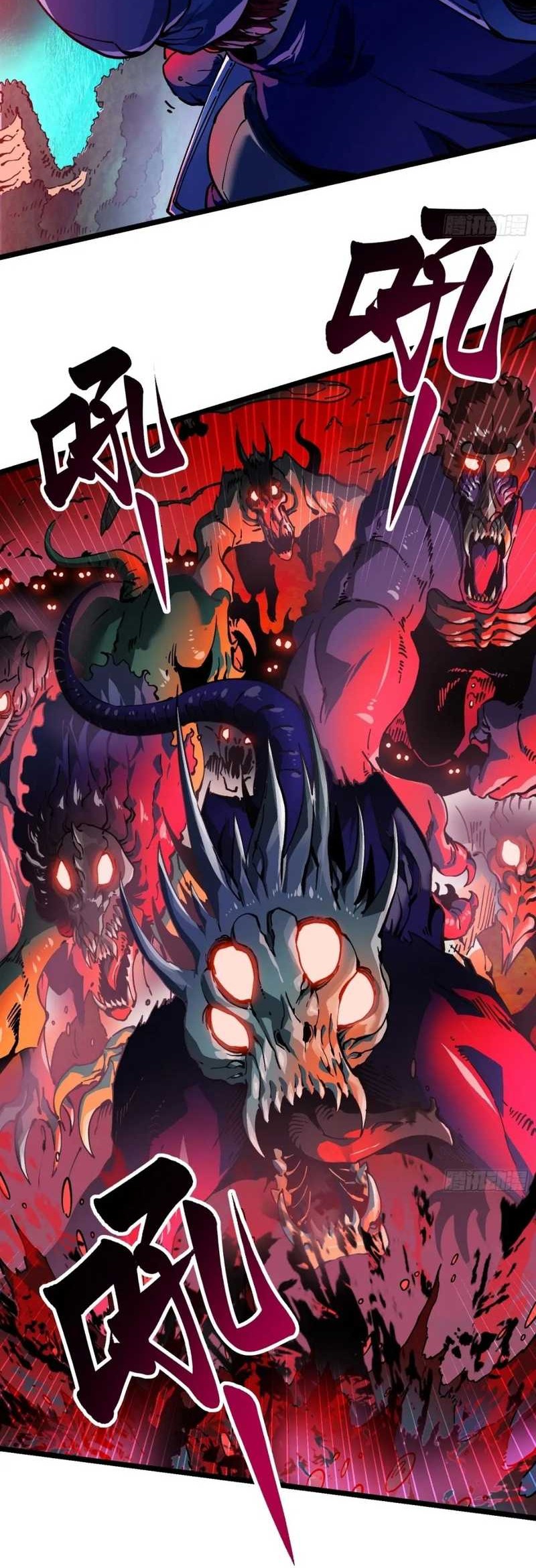 Ultimate Martial Evolution: Begin by Awakening the King of Monsters Chapter 23 Gambar 9