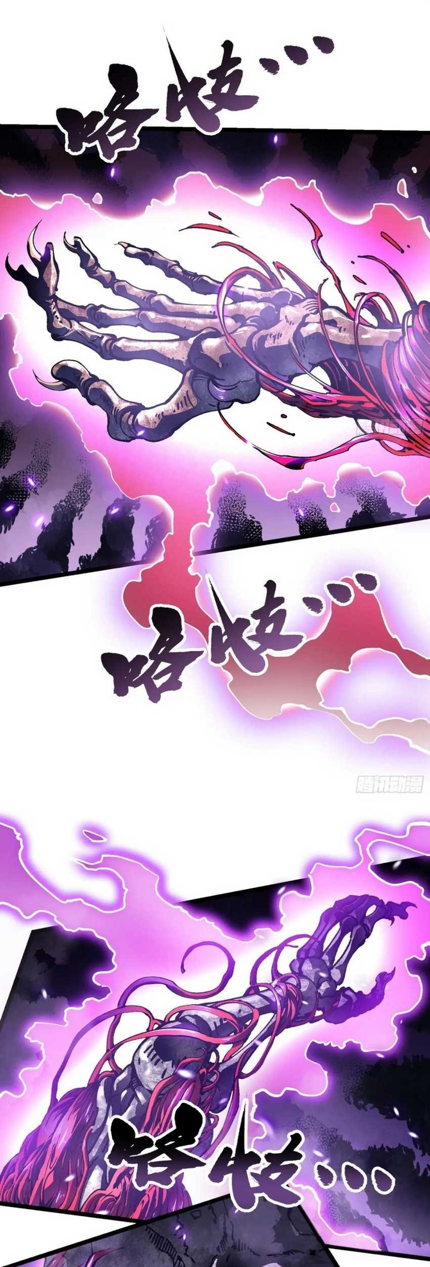 Ultimate Martial Evolution: Begin by Awakening the King of Monsters Chapter 28 Gambar 10