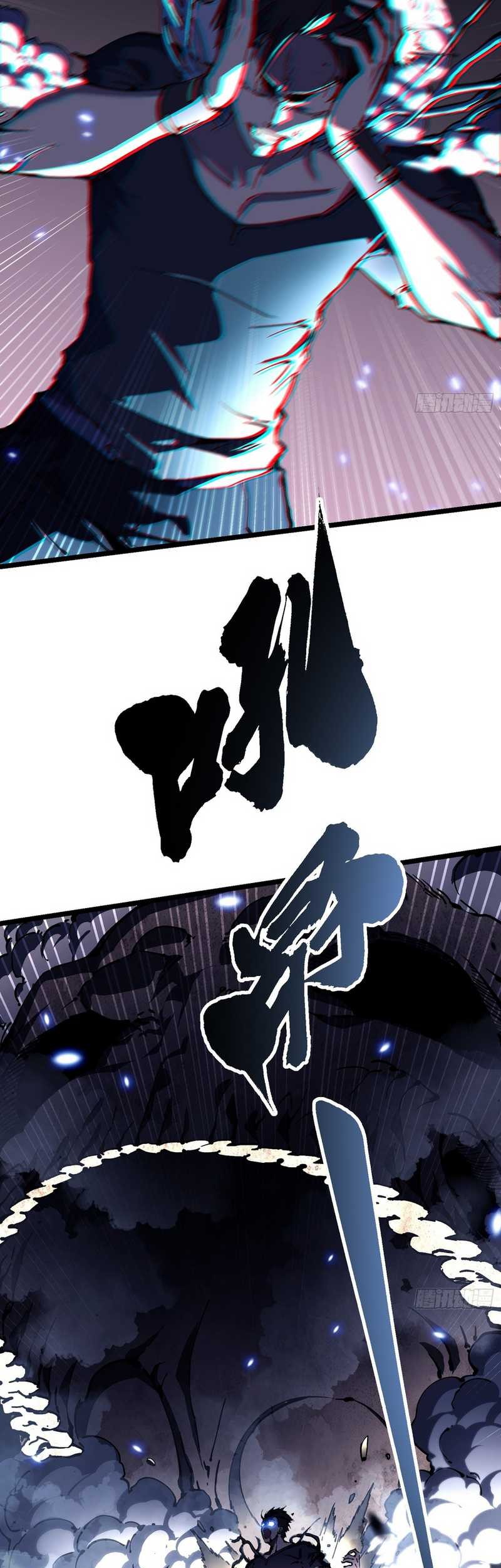 Ultimate Martial Evolution: Begin by Awakening the King of Monsters Chapter 30 Gambar 9