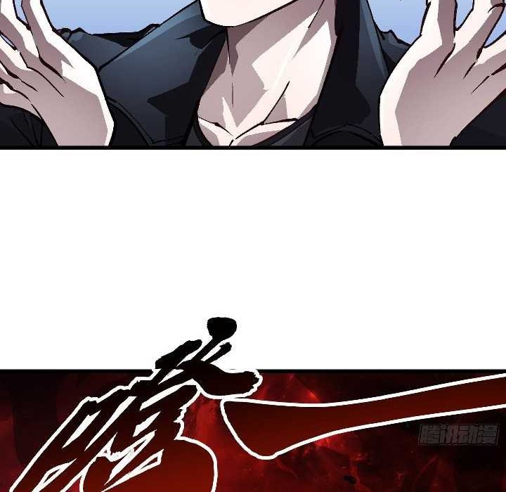 Ultimate Martial Evolution: Begin by Awakening the King of Monsters Chapter 43 Gambar 9