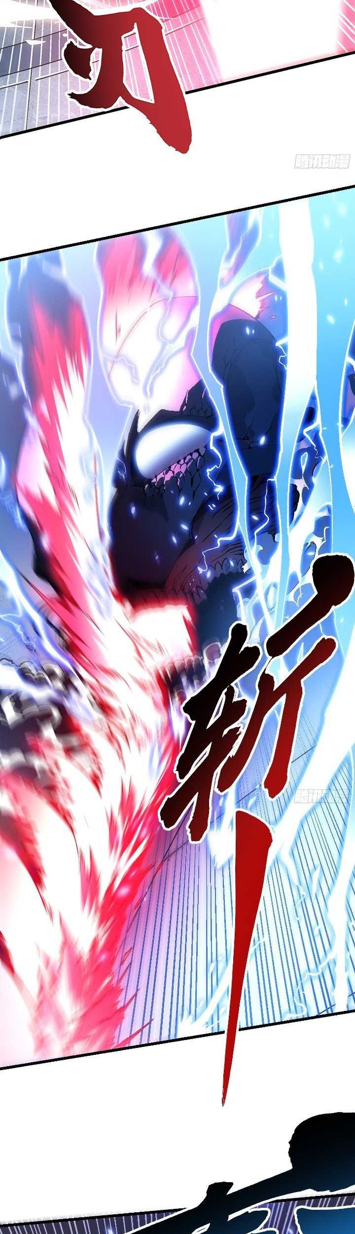 Ultimate Martial Evolution: Begin by Awakening the King of Monsters Chapter 45 Gambar 10