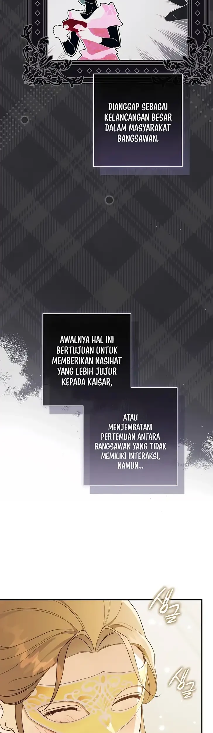 Unbeknownst to Me, I am Secretly Dating the Emperor Chapter 12 Gambar 11