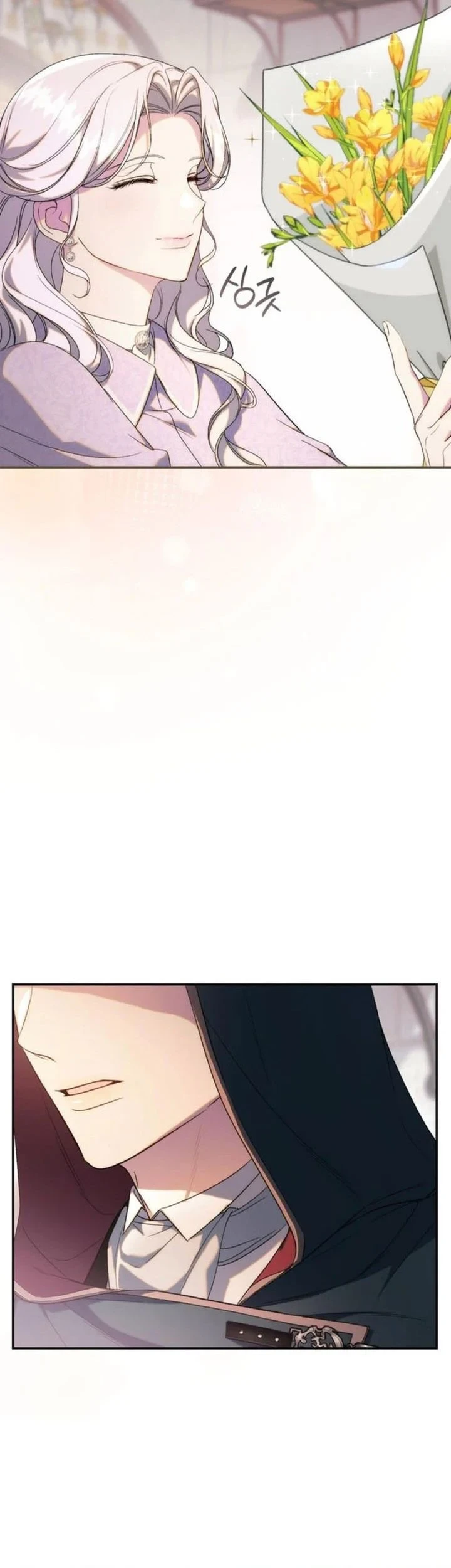 Unbeknownst to Me, I am Secretly Dating the Emperor Chapter 2 Gambar 13