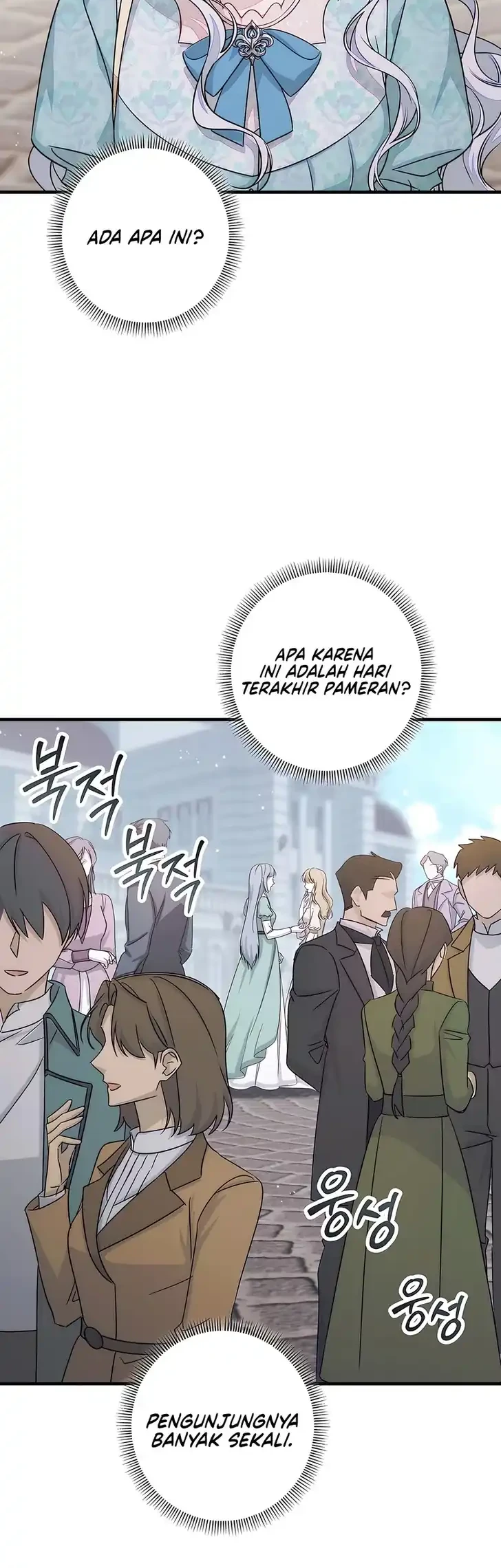 Unbeknownst to Me, I am Secretly Dating the Emperor Chapter 22 Gambar 10