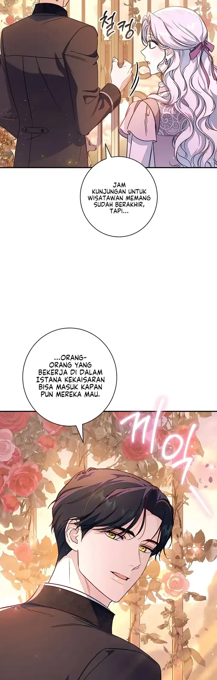 Unbeknownst to Me, I am Secretly Dating the Emperor Chapter 27 Gambar 12