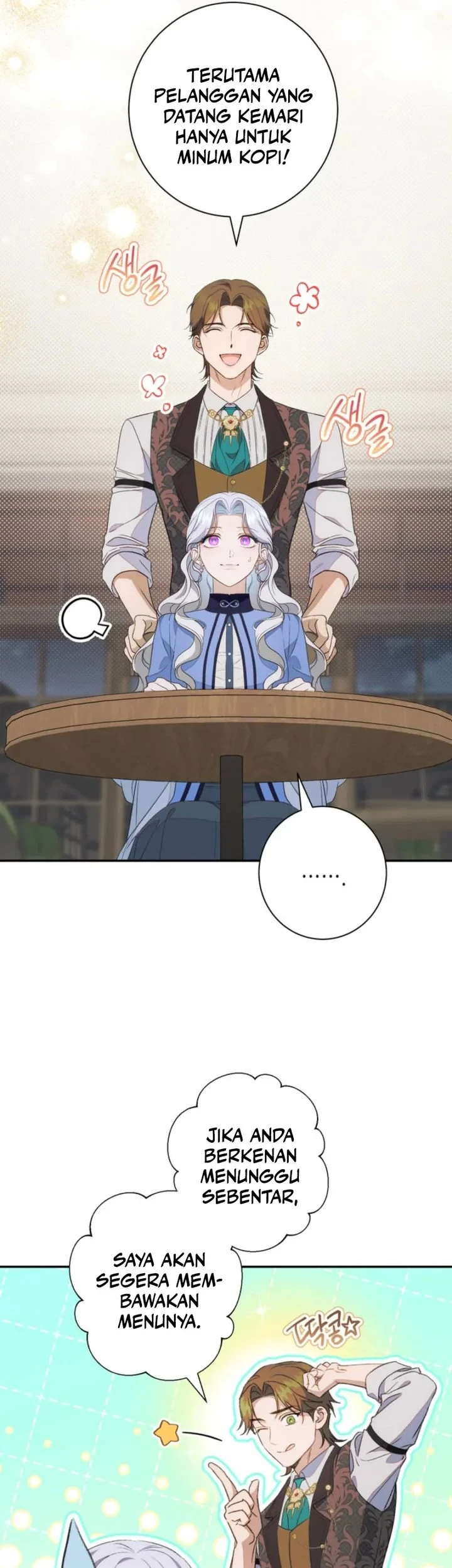 Unbeknownst to Me, I am Secretly Dating the Emperor Chapter 6 Gambar 13