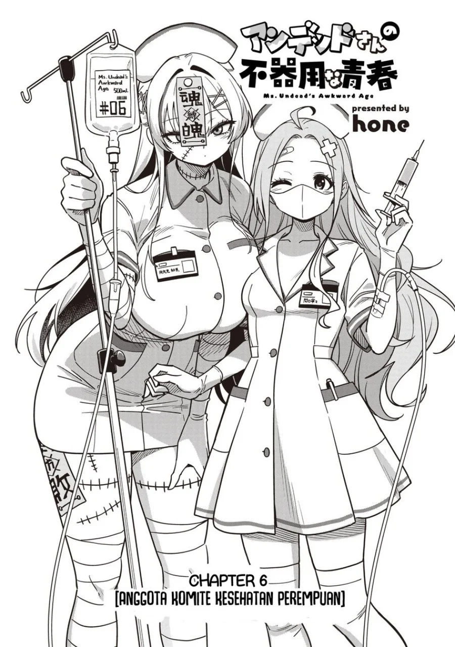 Undead-san no Bukiyou na Seishun Chapter 6 Gambar 7
