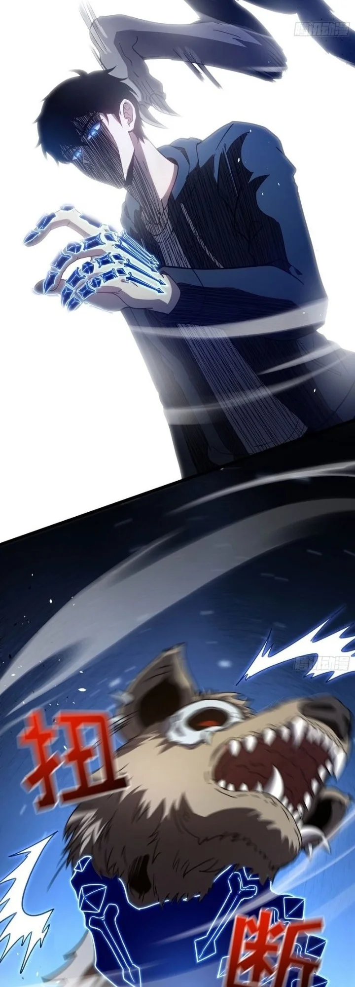 Underworld Monarch: I Am the Abyss Chapter 3 Gambar 12