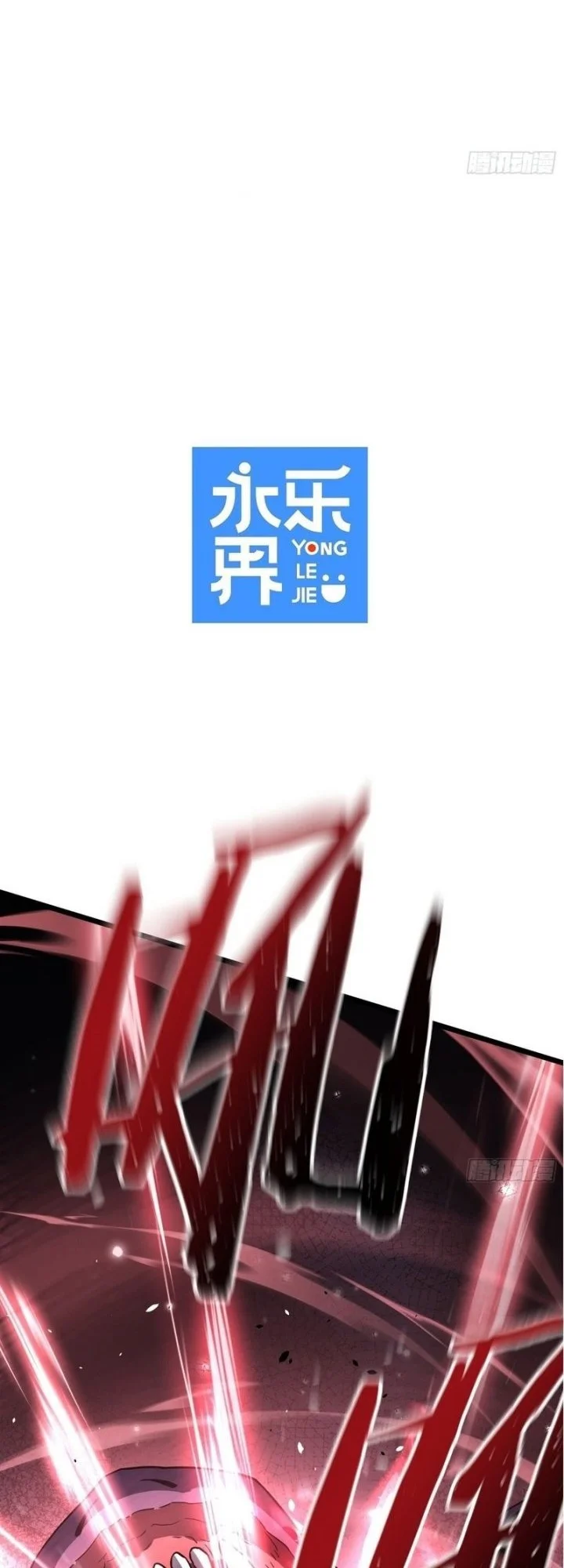 Underworld Monarch: I Am the Abyss Chapter 6 Gambar 8