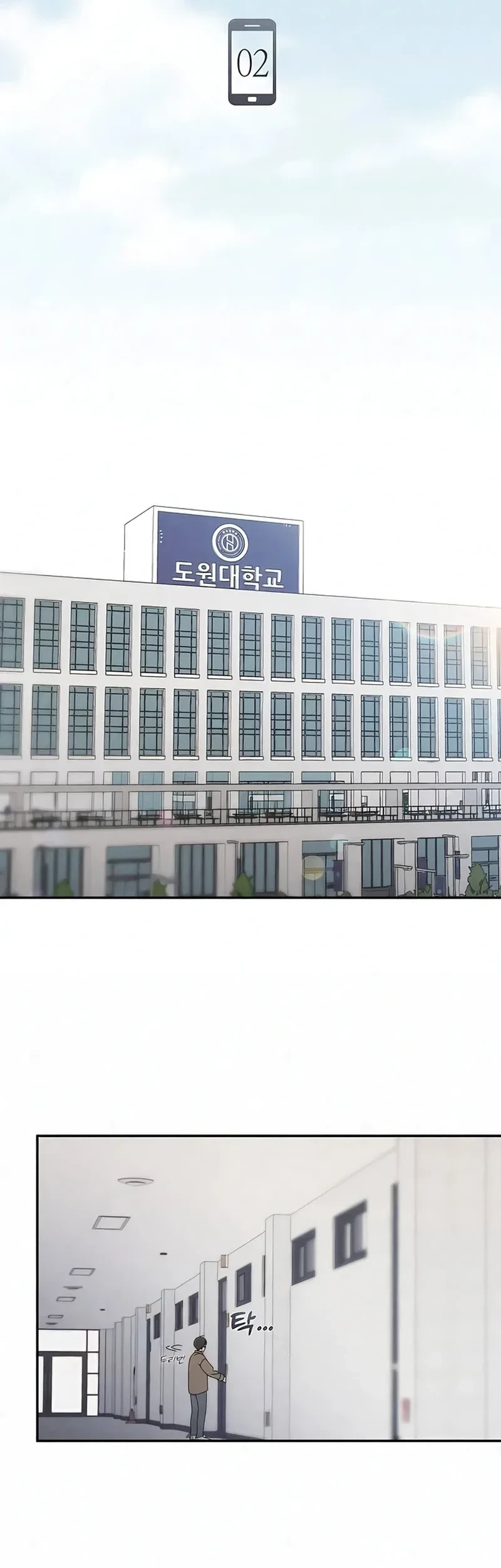 Unofficial Campus Couple Chapter 2 Gambar 9
