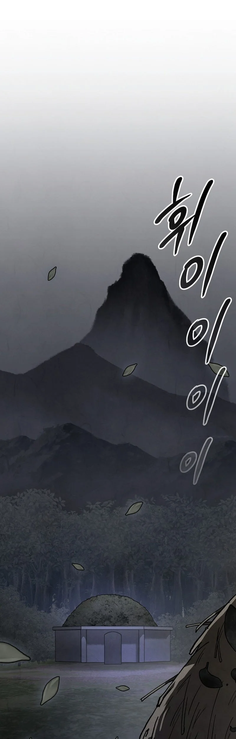 Unrivaled Spear Demon Chapter 34 Gambar 11