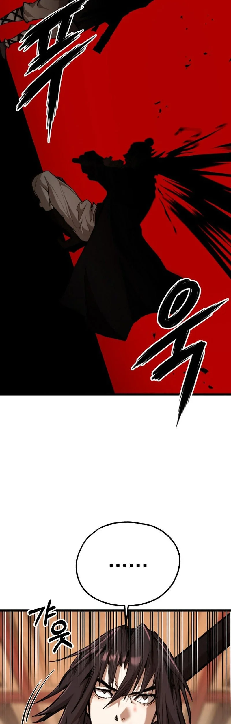 Unrivaled Spear Demon Chapter 37 Gambar 12