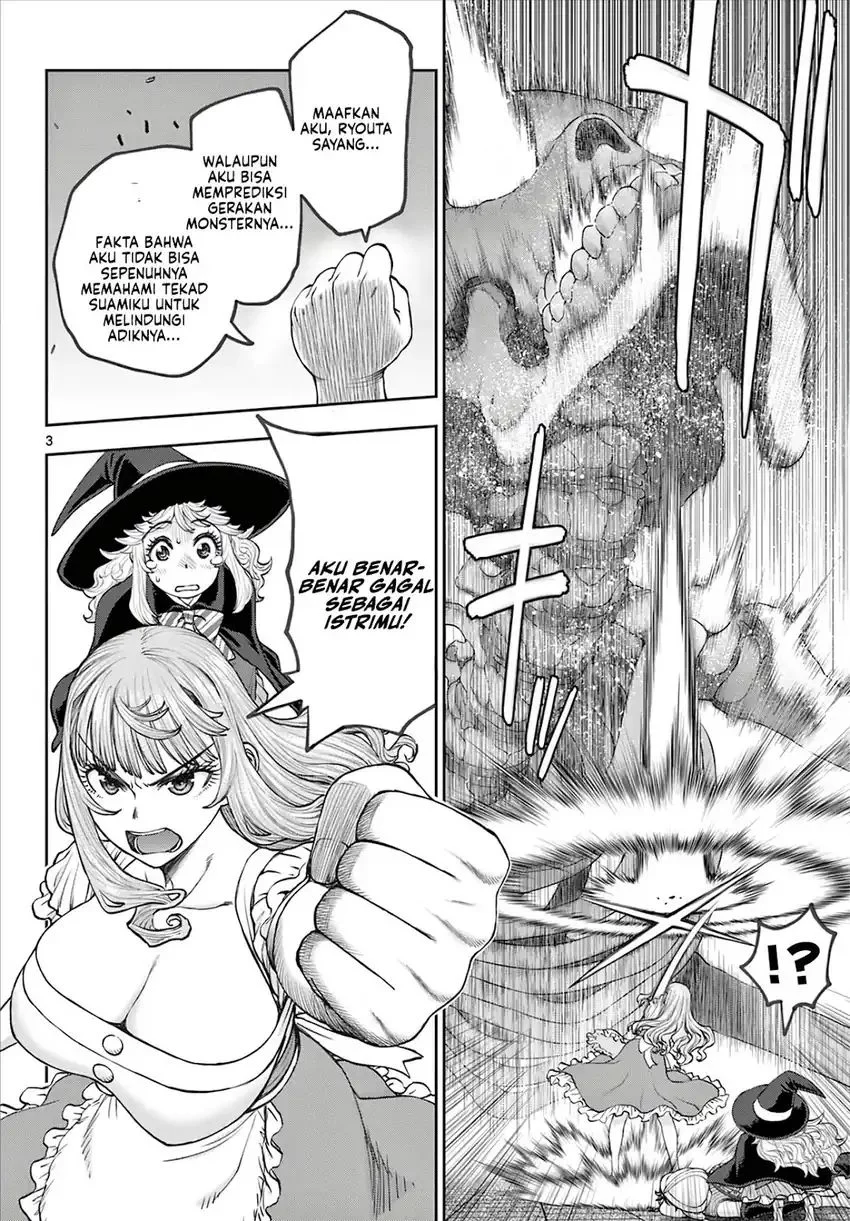 Ura Dungeon Okusan Chapter 9 Gambar 4