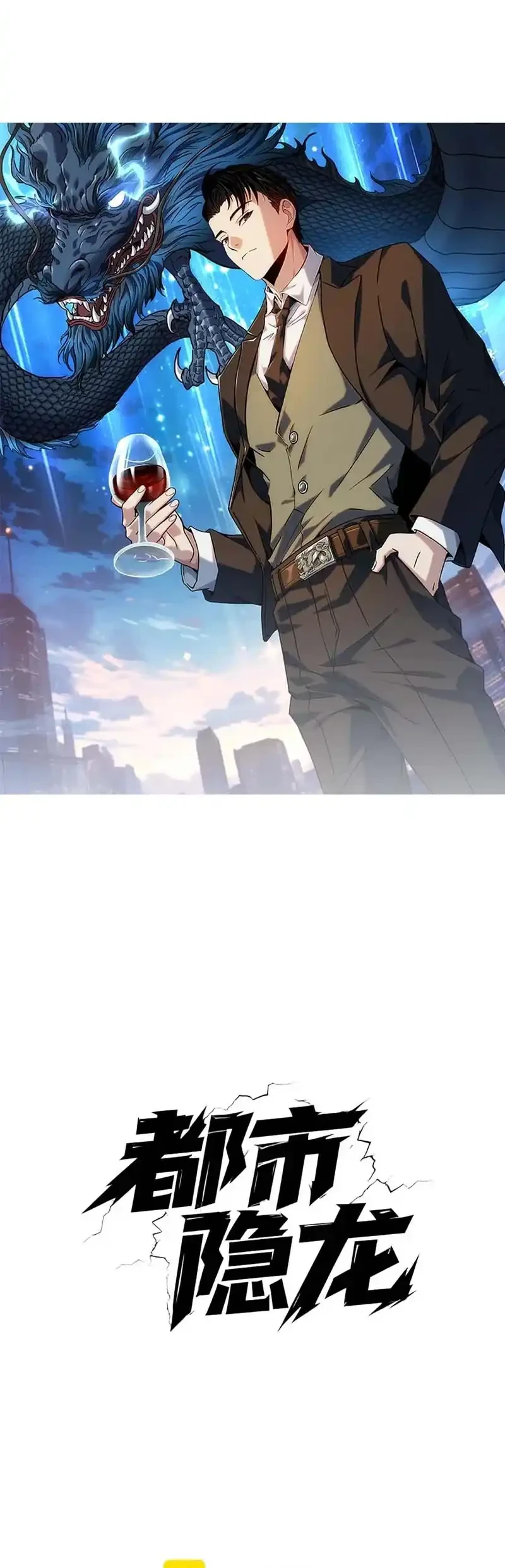 Urban Dragon Revealed Chapter 46 Gambar 7