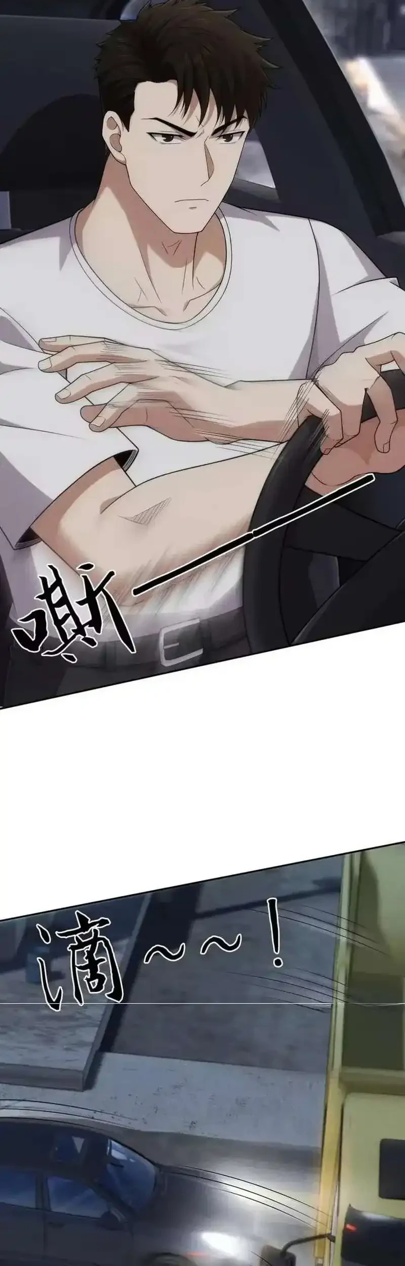 Urban Dragon Revealed Chapter 62 Gambar 9