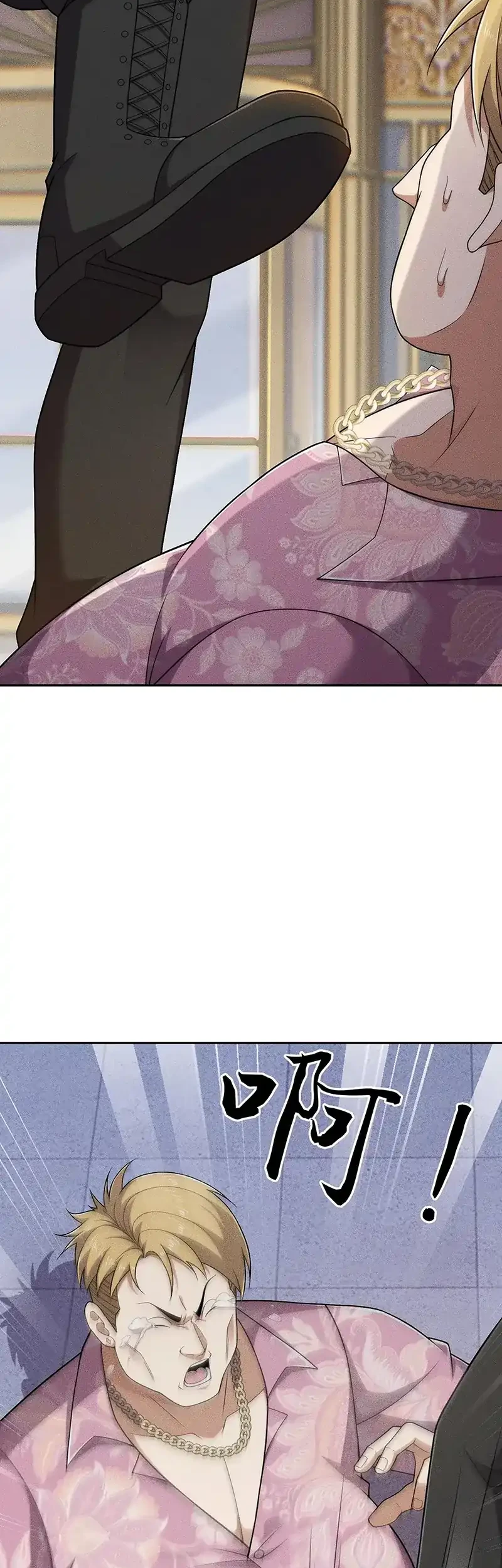 Urban Dragon Revealed Chapter 73 Gambar 7