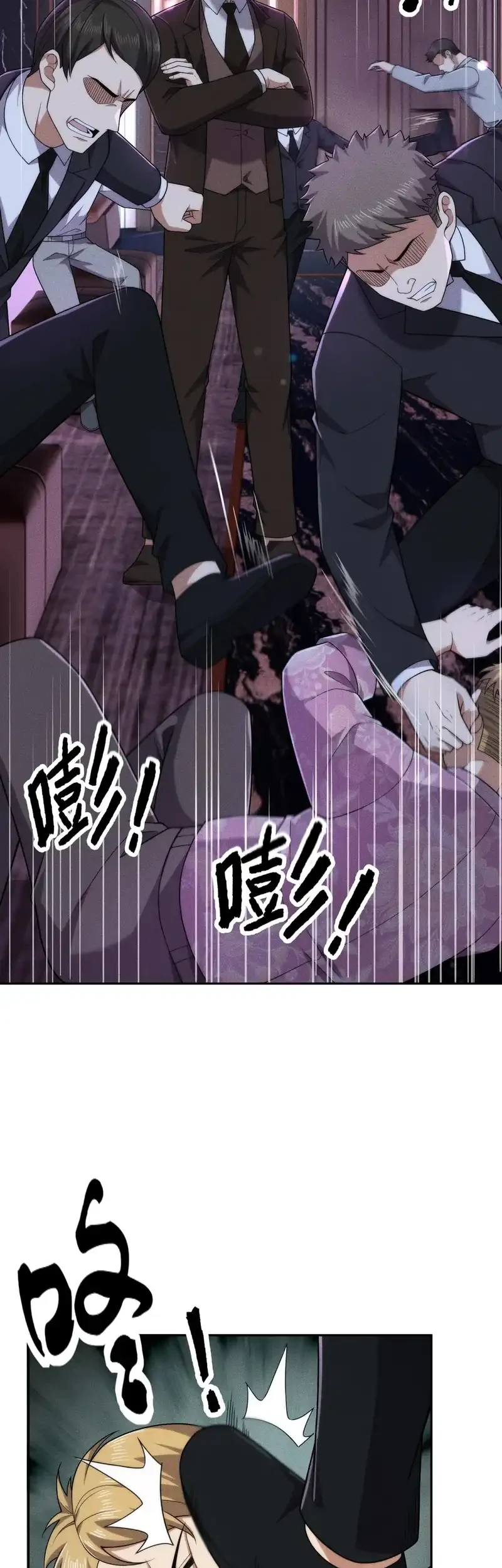 Urban Dragon Revealed Chapter 74 Gambar 8