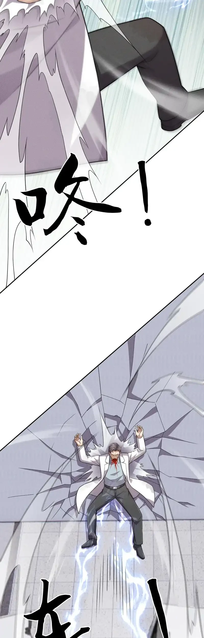 Urban Dragon Revealed Chapter 76 Gambar 8