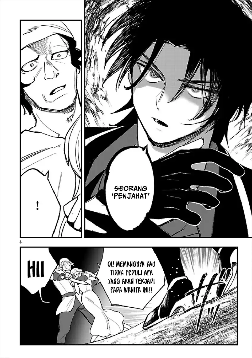 Urenokori no Dorei Elf wo Hirotta no de, Musume ni suru Koto ni shita Chapter 24 Gambar 7